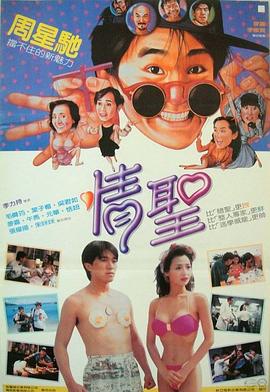 五月婷婷在线免费观看